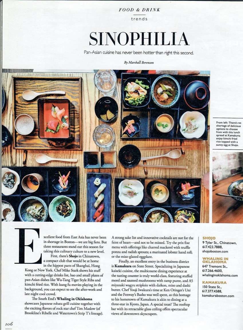 M Berenson Boston Common 7:19 Image